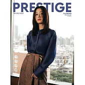 PRESTIGE品雜誌 國際中文版 2月號/2025 第146期