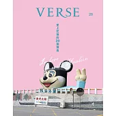 VERSE 2月號/2025 第28期