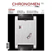 Chronomen 計時職人 10月號/2025第35期