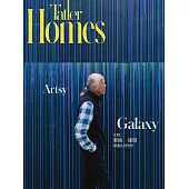 Tatler Homes Taiwan 3月號/2025 第13期