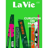 La Vie 12月號/2024 第248期 贈「ONE ART Taipei 2025 藝術台北」單日票券