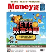 MONEY錢 7月號/2025 第214期