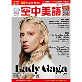 English Digest實用空中美語 5月號/2025 第442期