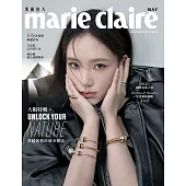 Marie Claire美麗佳人 5月號/2025 第385期 Neogence霓淨思 極透光亮白機能水