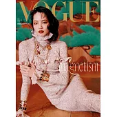 VOGUE 6月號/2025 第345期 超值版