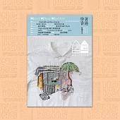 就係香港 夏季號/2025