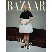 Harper’s BAZAAR 2月號/2026 第432期