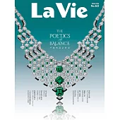 La Vie 3月號/2026 第263期
