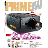 Prime AV新視聽 1月號/2026 第369期