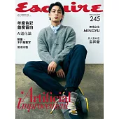 Esquire 君子 1月號/2026 第245期