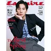 Esquire 君子 3月號/2026 第247期