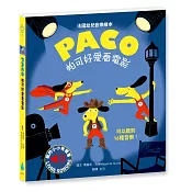 帕可好愛看電影（隨按即聽高音質樂曲，收錄16段音樂，全球暢銷幼兒音樂啟蒙書）