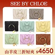 SEE BY CHLOE HANA系列山羊皮三折短夾 黑色
