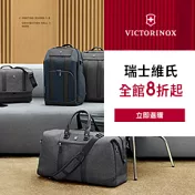 VICTORINOX瑞士維氏 Vx Touring 2.0 平板筆電防水袋