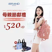 iBrand 率性菱格紋後開式防盜尼龍後背包(M)- 蘋果綠