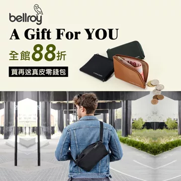 Bellroy Lite Sling Mini 系列小款單肩斜背包/胸包 - 迷霧灰