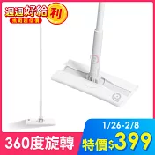 【馬上淨】懶人自動夾布大平板拖把