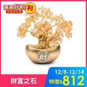 【吉祥水晶】黃水晶小元寶發財樹 210g 招財進寶