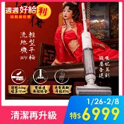 Haier海爾 吸妃輕型平躺洗地機 W4