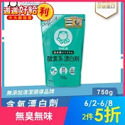 日本泡泡玉-含氧漂白劑 750g