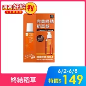 【魅尙萱】完美修護護髮精油 30ml