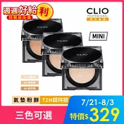 CLIO珂莉奧 Zoom In超持妝柔霧氣墊粉餅袖珍版 SPF 50+, PA+++ 03明亮色