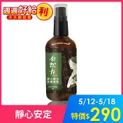【茶寶 自然力】靜心精油除穢噴霧-艾草檀香 50ml
