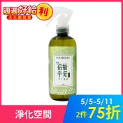 古寶招福平安淨化噴霧300G