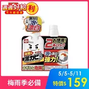 日本LEC黑霉君 強力除霉 泡泡噴劑 本體+補充 400ml/400ml