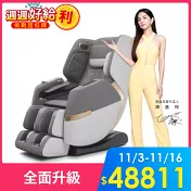 TAKASHIMA高島 愛舒服iVoz Pro AI沙發按摩椅 A-5203 暮雲灰