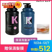 【卡氛KA FEN】凱樂保濕洗沐組(玫瑰保濕洗髮精 2000ml*1+保濕沐浴乳2000ml*1) 贈保濕荷蛋髮膜12ml*1