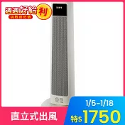 SAMPO聲寶 石墨烯陶瓷電暖器 HX-LM12P