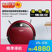 SAMPO 高效能智慧型掃地機器人 EC-W19011SBL