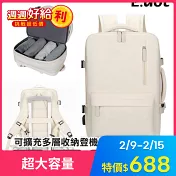 【E.dot】可擴充大容量三層旅行出差登機背包 乳白