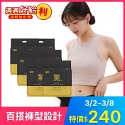 【天天】驚奇褲衛生棉_純粹黑x6包組(共18片)