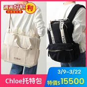 Chloe 經典品牌LOGO帆布手提/肩背包-托特包 米白