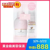 【LAWRENCE 柔綸絲】粉漾  乳油雙重呵護禮盒