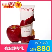 韓國MOEV阿努卡蘋果強韌護髮乳200ml