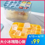 【日本FOREVER】按壓式脫模附蓋製冰盒/矽膠冰格/附冰鏟 -藍色