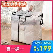 【OMORY】透明PVC衣物棉被收納46X26cm 直