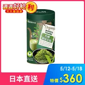 【vilson 米森】有機純抹茶粉 (75g /罐)