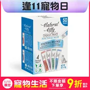 Natural Kitty 自然小貓 -機能保健肉泥 50條派對盒｜12g x50