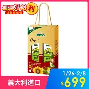 【統一生機】冷壓初榨橄欖油禮盒(500ml*2瓶)