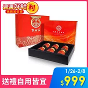 【京越莊】低糖燕窩禮盒（6入）