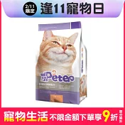 皮特先生-多種魚挑嘴貓1.5kg