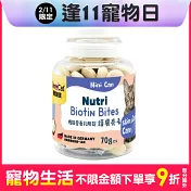 竣寶機能營養(亮毛護膚)海藻/乳酪錠 70g/罐 乳酪70g/罐