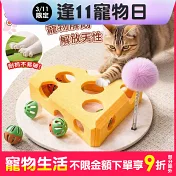 【EZlife】貓益智迷宮自嗨解悶神器 三角乳酪