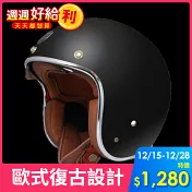 【ASTONE】SP7 RETRO復古安全帽_L (57-58CM) (不含鏡片) 平光黑