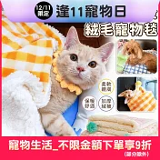 【EZlife】法蘭絨加厚保暖寵物毯 粉格