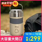 【日本HIRONE】不鏽鋼提手悶燒罐 600ml